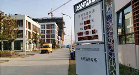 苏州轨道交通出现开云手机站官方版网站登录入口-开云(中国)身影